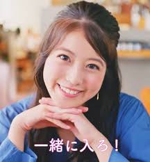 パンテーンの新cmの髪の長い女優さんは誰 名前は今田美桜 もみじのチャレンジブログ